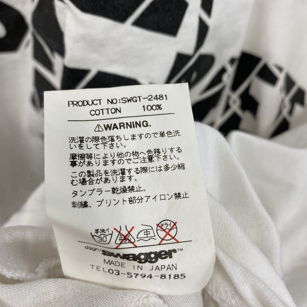 Swagger　半袖プリントTシャツ　白　ホワイト　XLサイズ　古着