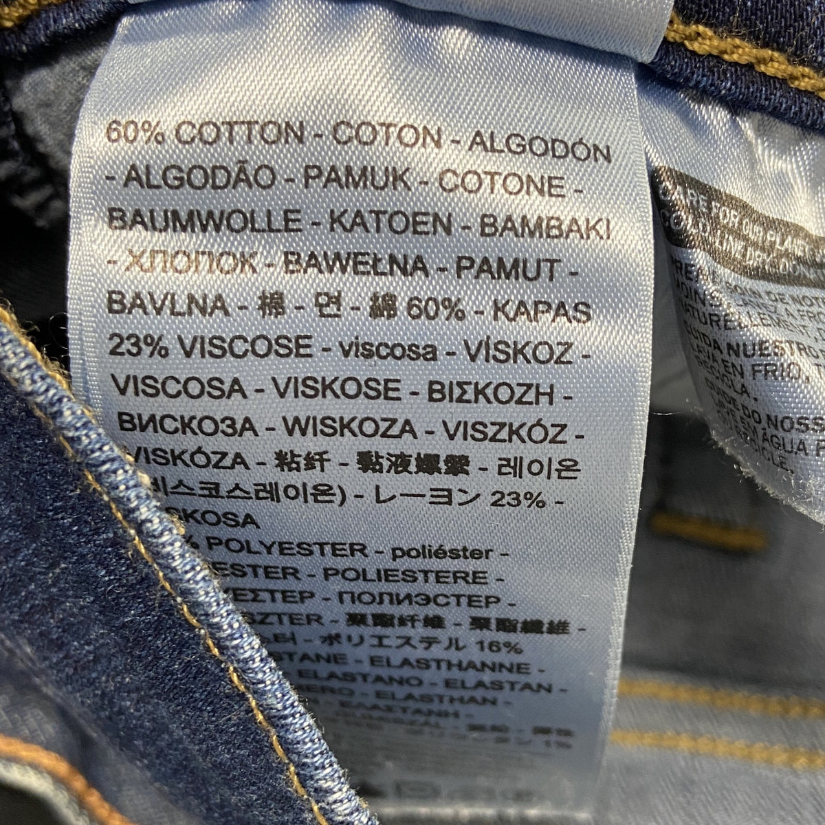 Levi’s　リーバイス　デニムパンツ/ジーンズ　ジップフライ　縦落ち　インディゴ　W25サイズ レディース コットン 古着