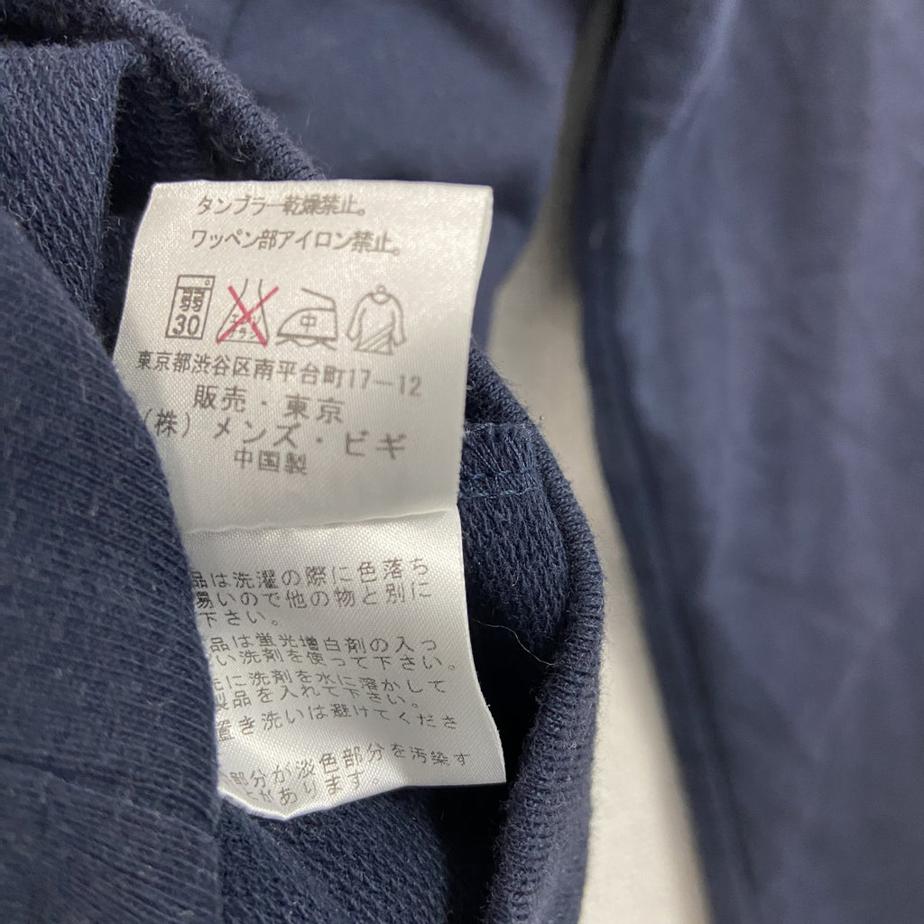 MEN'S BIGI　メンズビギ　ショールカラーカーディガン　2つポケット　紺　ネイビー　古着