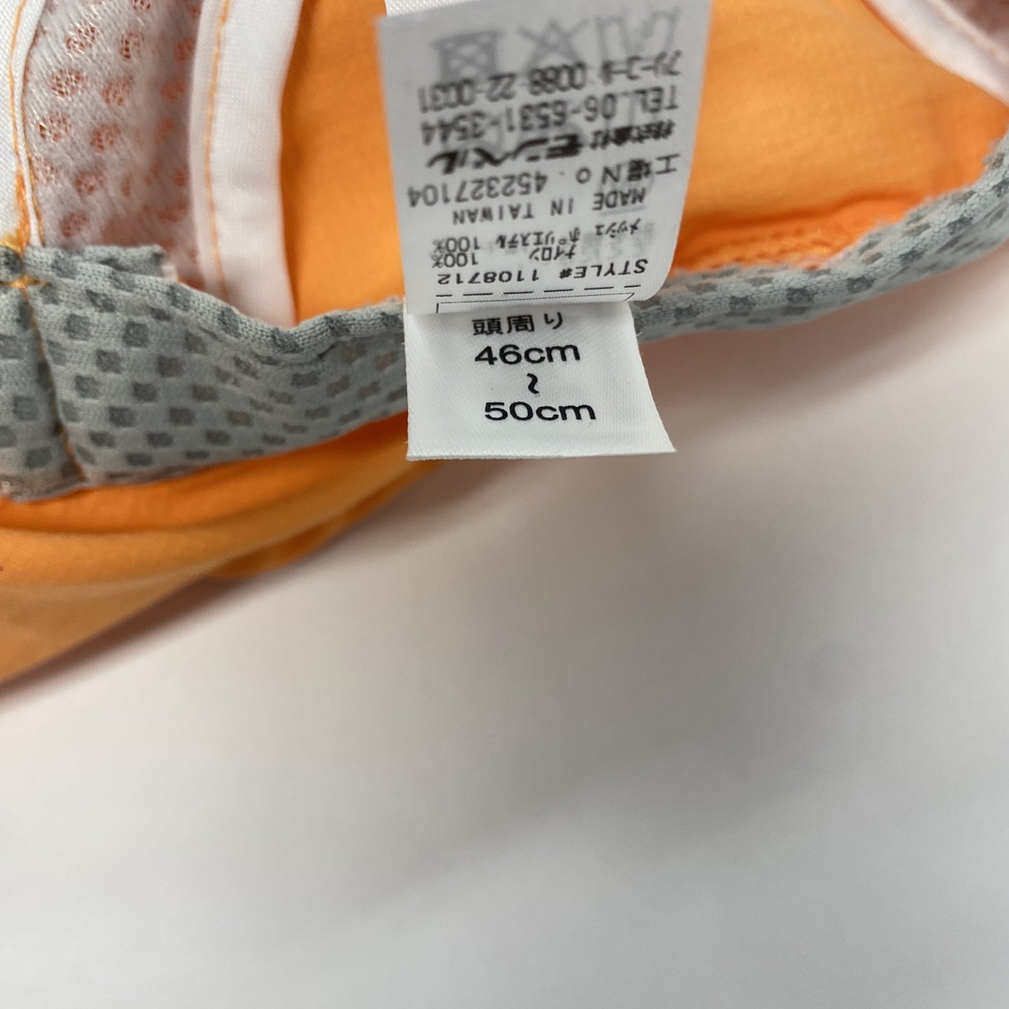 mont-bell　モンベル　サハラハット　オレンジ　フリーサイズ