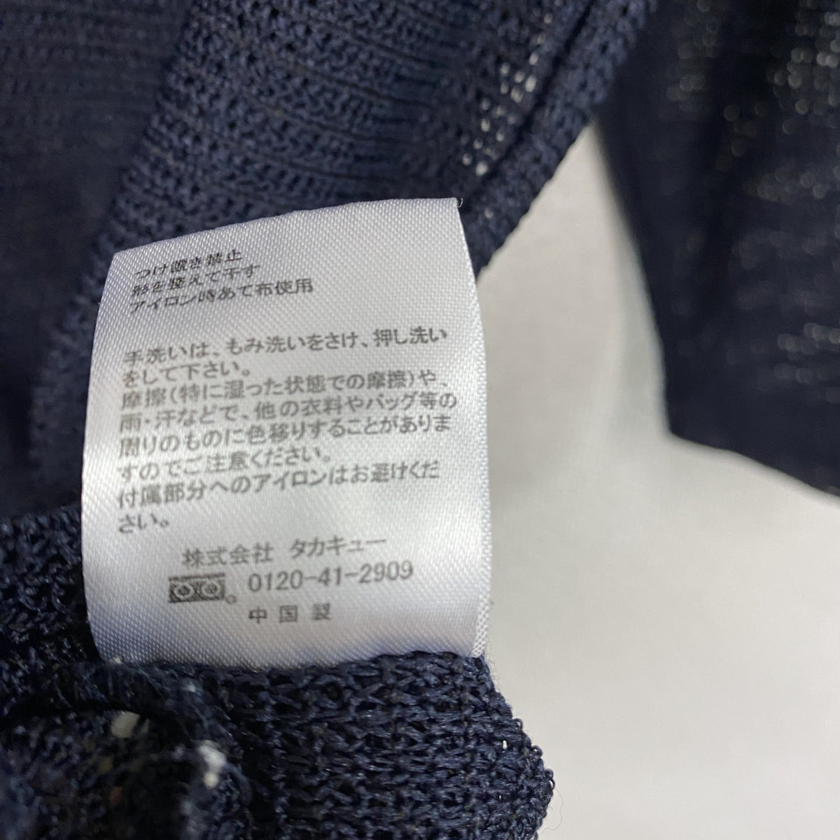 Semanticdesign　セマンティックデザイン　メッシュジップパーカー　紺　ネイビー　Lサイズ　古着