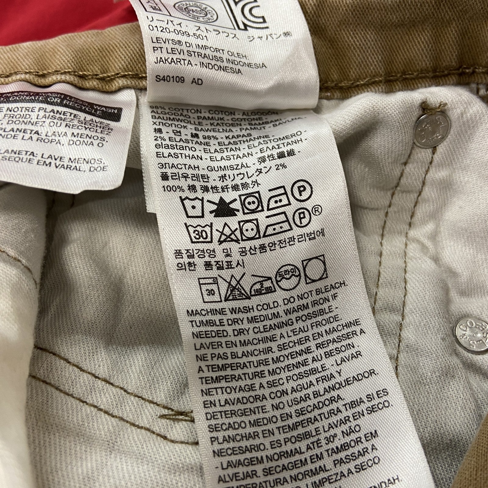 Levi’s　リーバイス　デニムパンツ/ジーンズ　ジップフライ　ベージュ　W34サイズ　古着