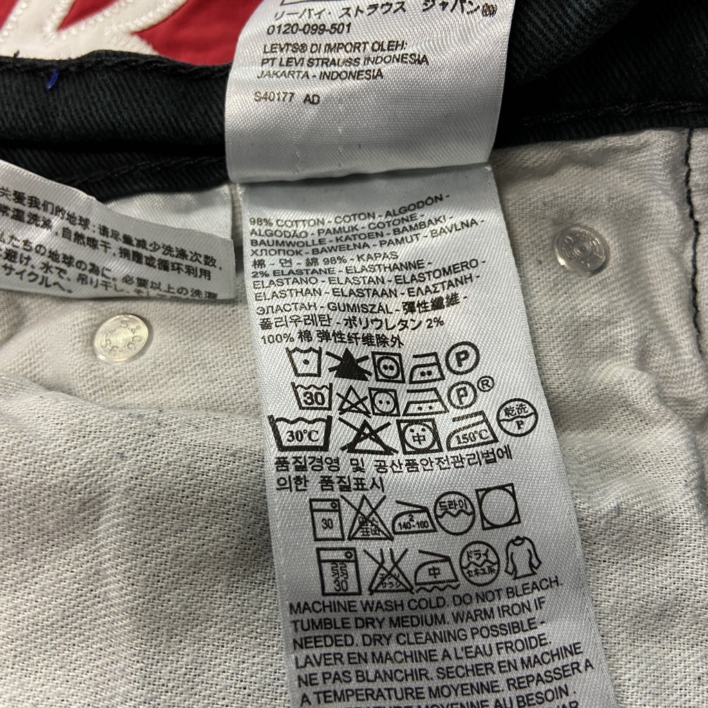 Levi’s　リーバイス　541　ブラックデニムパンツ/ジーンズ　ジップフライ　黒　ブラック　W33サイズ　古着