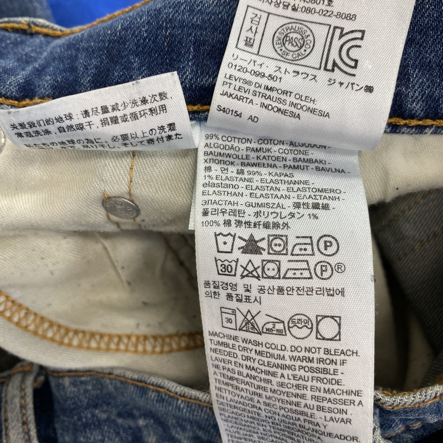 Levi’s　リーバイス　505　デニムパンツ/ダメージジーンズ　縦落ち　ジップフライ　インディゴ　W38サイズ