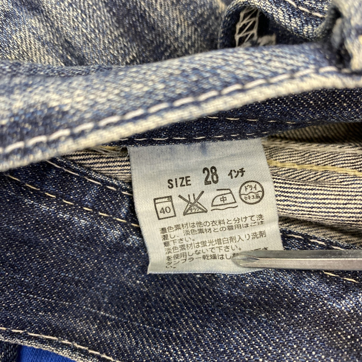Levi Strauss & Co.　リーバイス　デニムパンツ/ジーンズ　縦落ち　鬼ヒゲ　インディゴ　28サイズ　古着