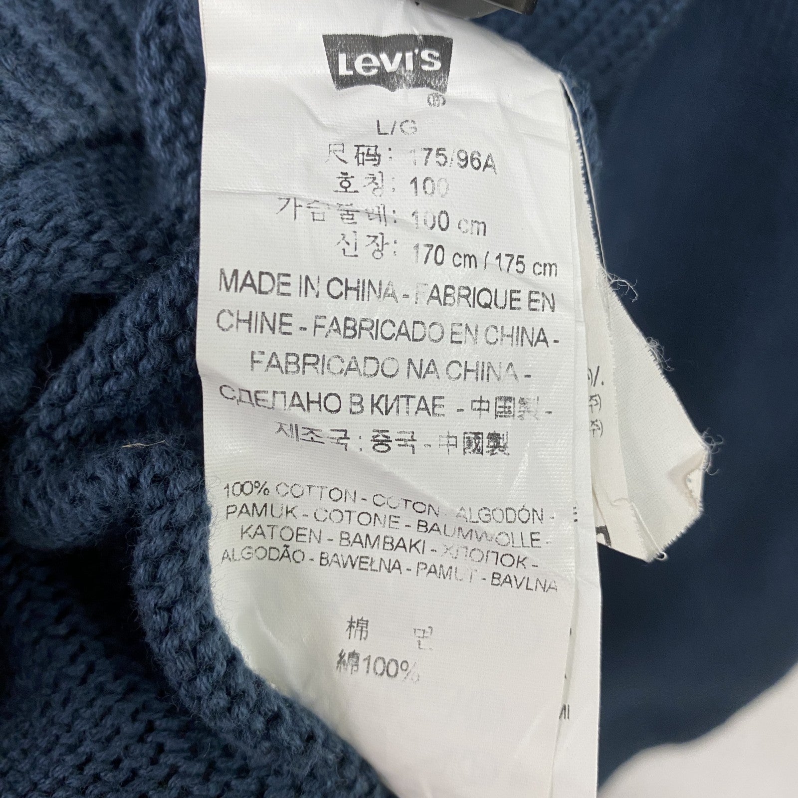 Levi's　リーバイス　コットンニットカーディガン　紺　ネイビー　Lサイズ　古着