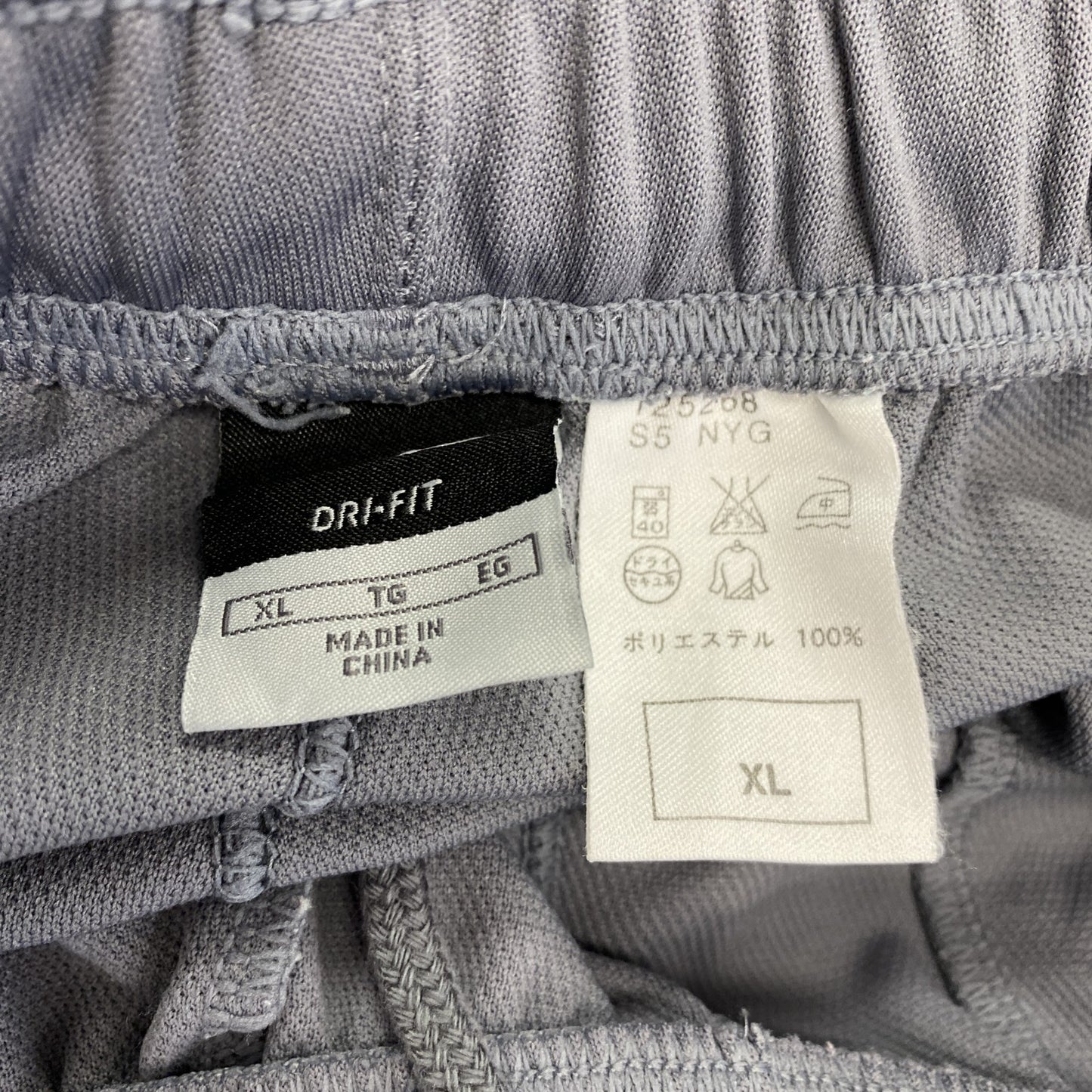 NIKE　ナイキ　DRI-FIT　トラックパンツ/ジャージ　スウッシュ　灰色　グレー　XLサイズ