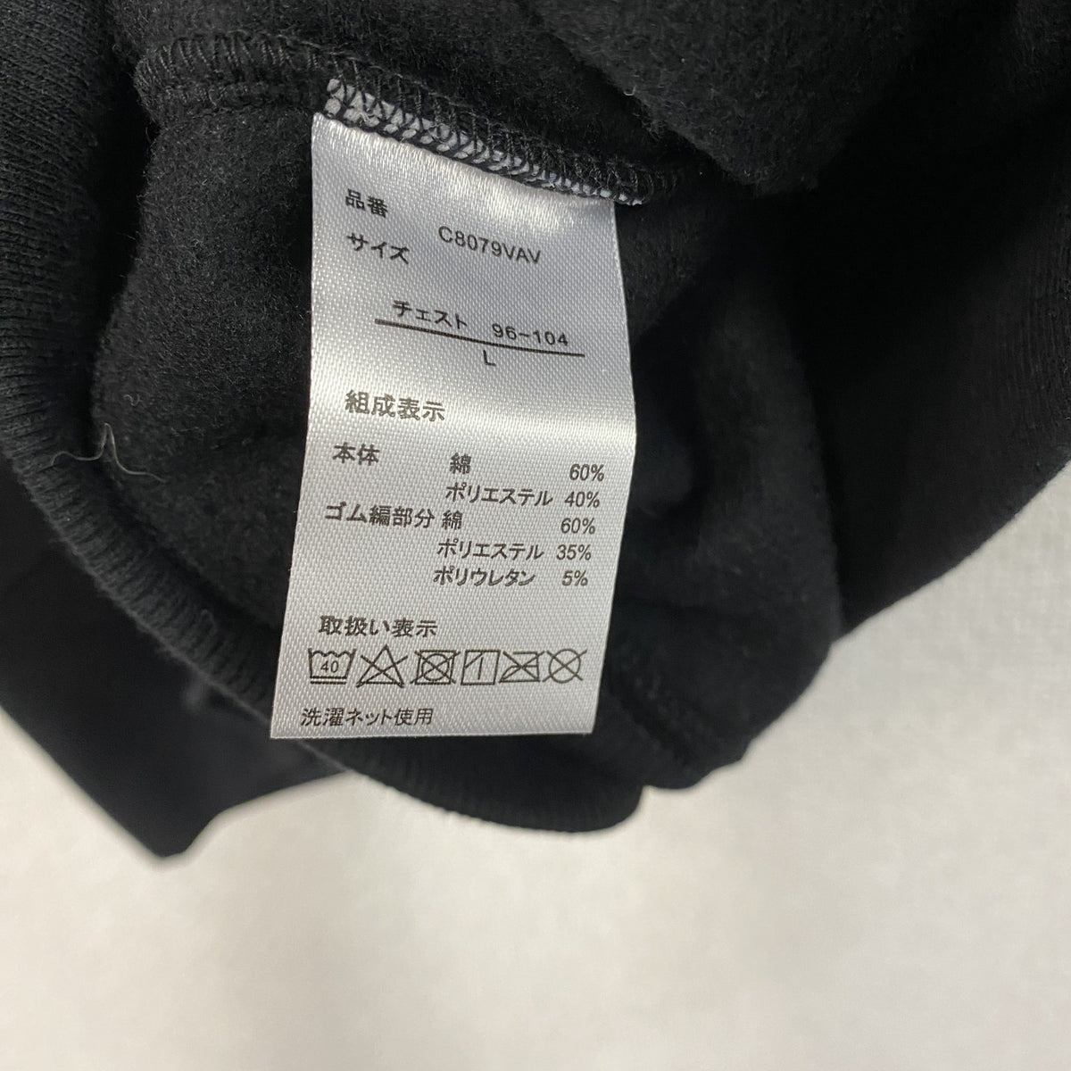 頭文字D　イニシャルD　RX-7　スウェット/トレーナー　黒　ブラック　Lサイズ　古着