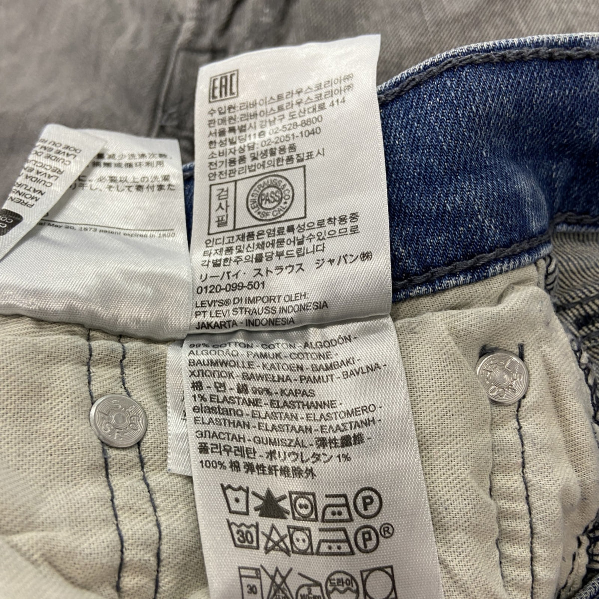 Levi’s　リーバイス　514　デニムパンツ/ジーンズ　ジップフライ　縦落ち　インディゴ　W32サイズ　古着