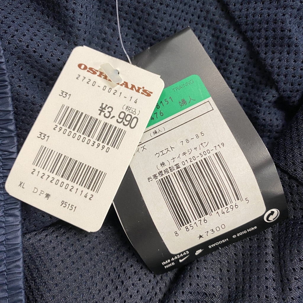 NIKE　ナイキ　トラックパンツ　タグ付き　未使用品　紺　ネイビー　XLサイズ　古着