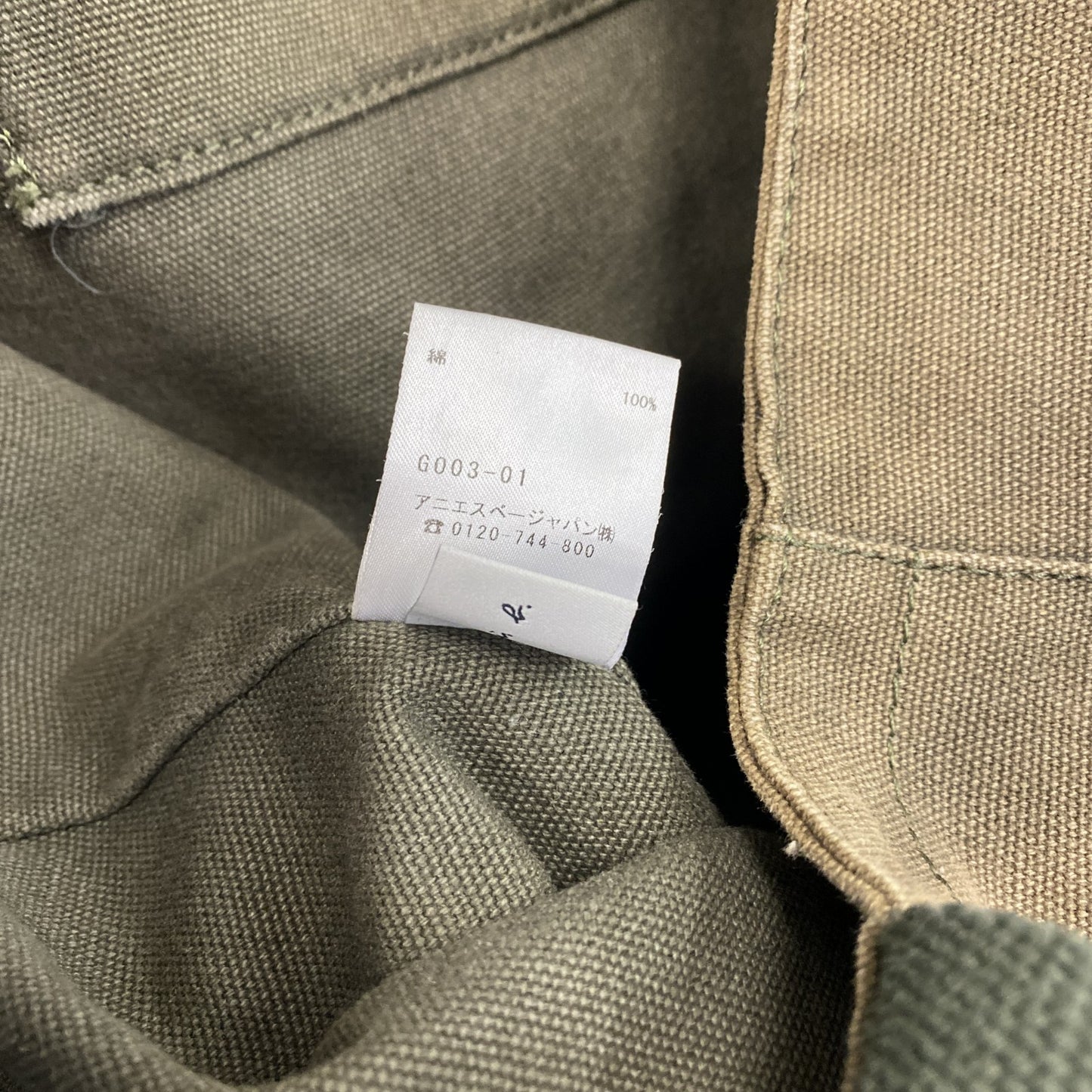 agnes b　アニエスベー　キャンバストートバッグ　カーキ