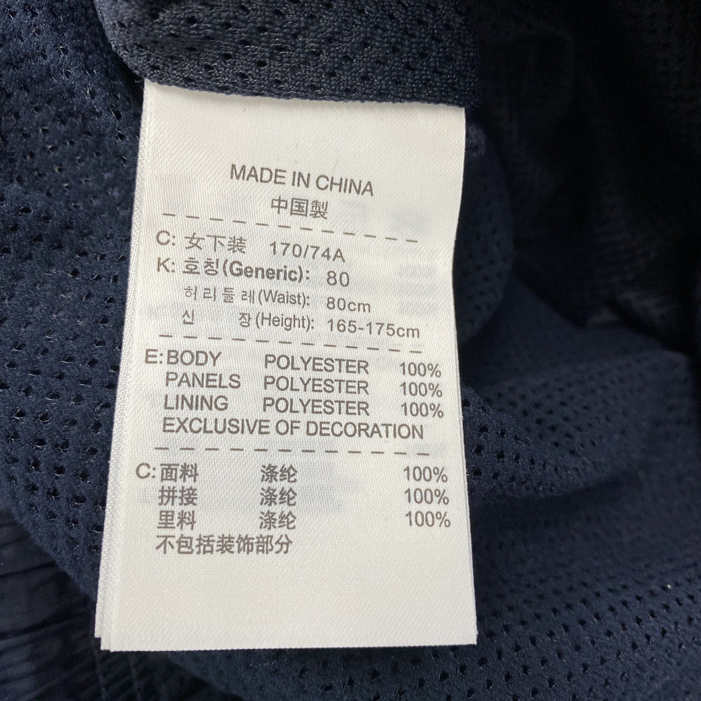 NIKE　ナイキ　トラックパンツ　タグ付き　未使用品　紺　ネイビー　XLサイズ　古着