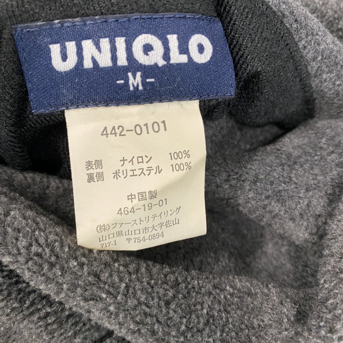 ～00s　OLD UNIQLO　オールドユニクロ　リバーシブルフリースジャケット　黒　ブラック　グレー　灰色　Mサイズ　古着