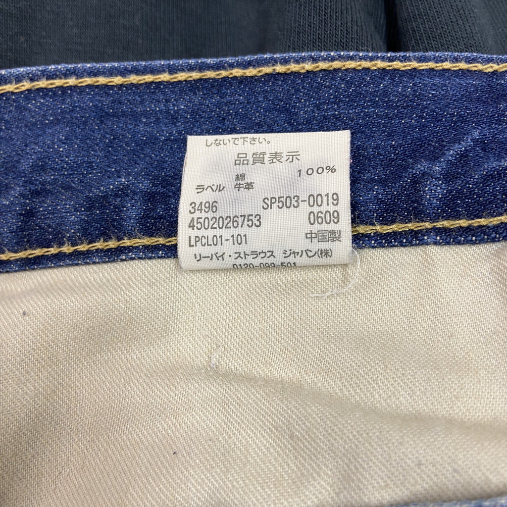Levi's　リーバイス　503　デニムハーフパンツ/ジーンズ　ジップフライ　インディゴ　W29サイズ　古着