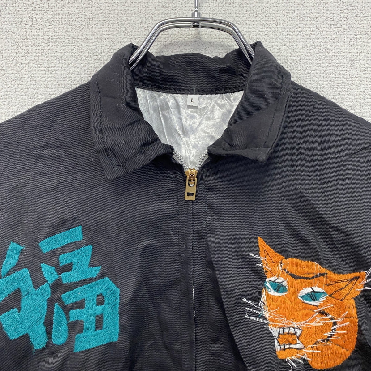 ベトジャン　ベトナムジャケット　スーベニアジャケット　ブルゾン　レプリカ　リメイク　刺繍　黒　ブラック　Lサイズ メンズ 古着