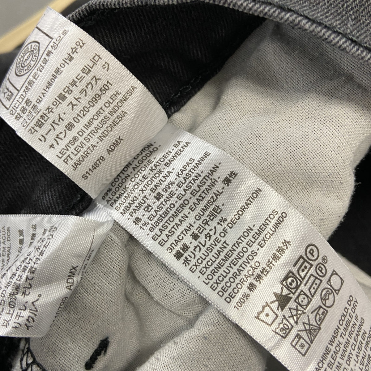 Levi’s　リーバイス　511　ブラックデニムパンツ/ジーンズ　ジップフライ　黒　ブラック　W36サイズ　古着
