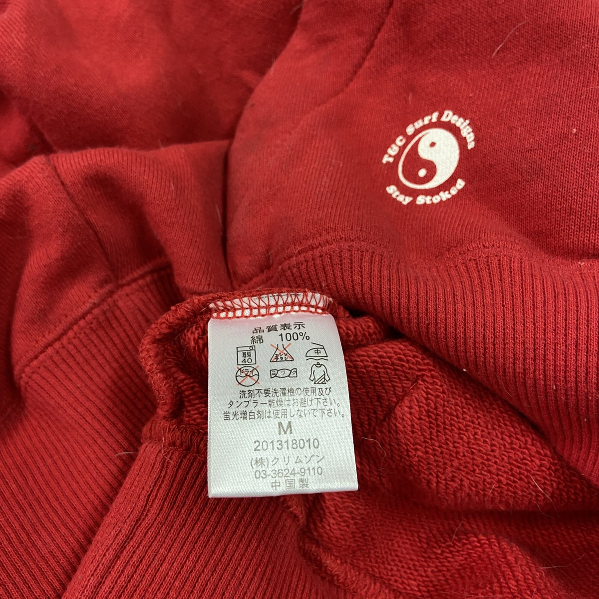 T&C SURF DESIGNS　フルジップパーカー/フーディー　赤　レッド　Mサイズ トレーナー スウェットトップス フード付き 古着