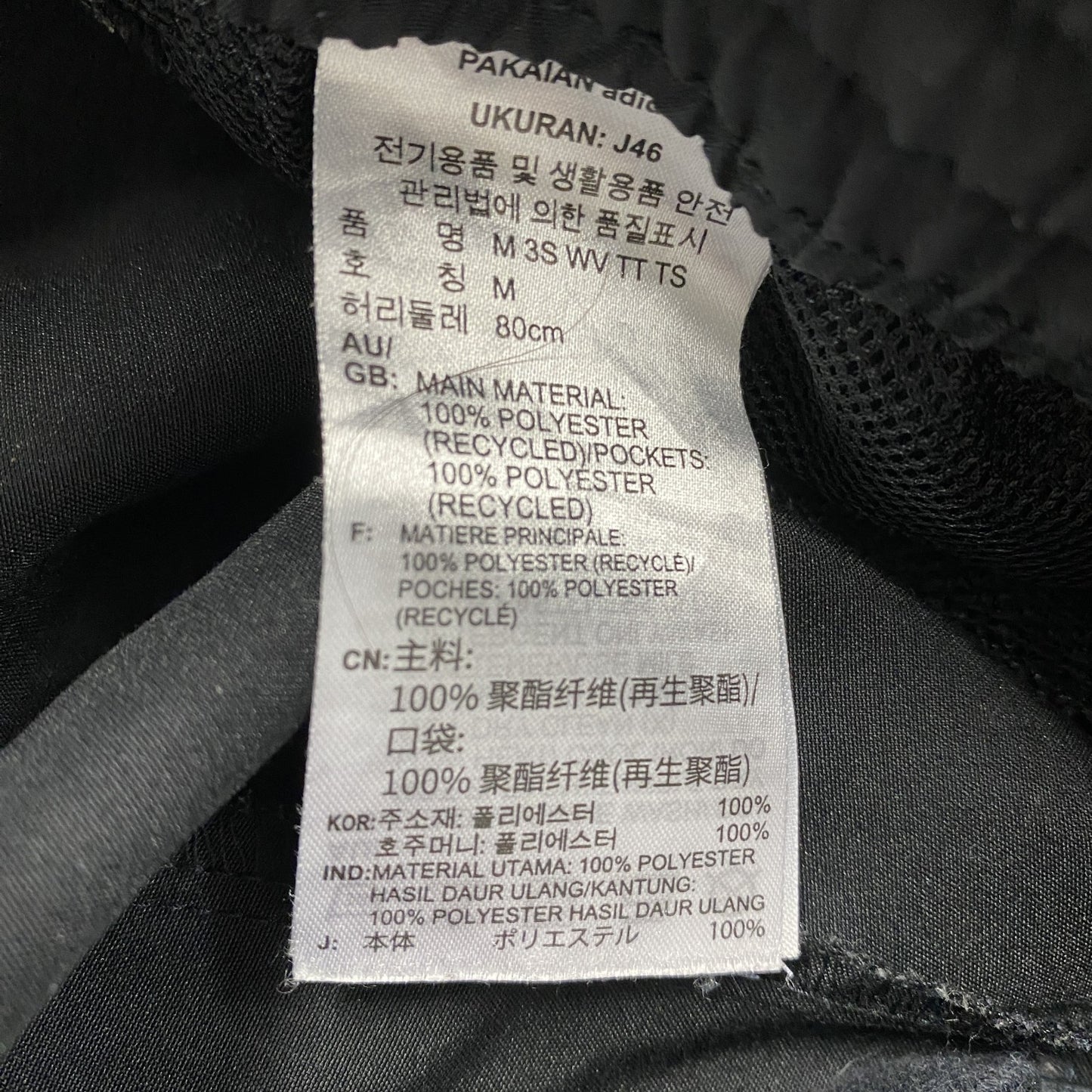 adidas　アディダス　トラックパンツ　ジャージパンツ　黒　ブラック　Mサイズ