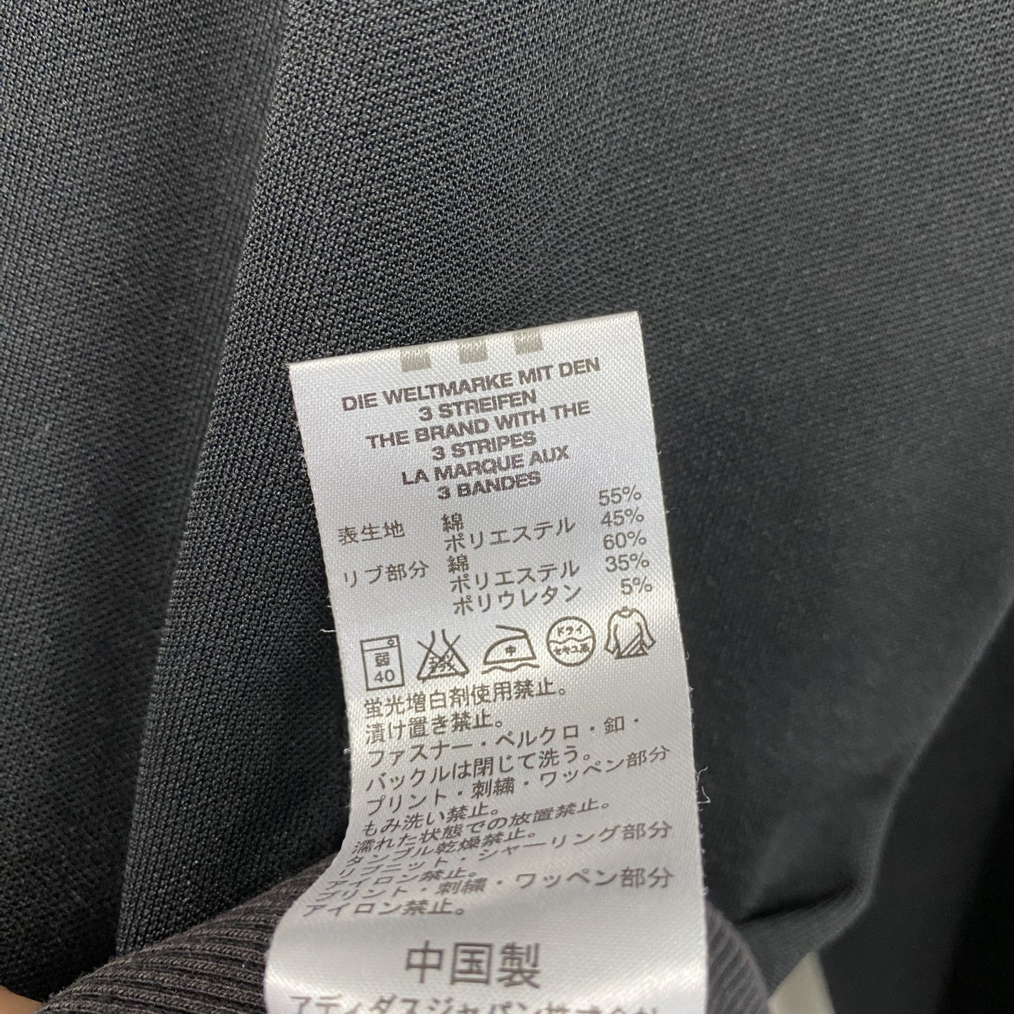 adidas　アディダス　トラックジャケット/ジャージ　フェード　パフォーマンスロゴ　黒　ブラック　Lサイズ