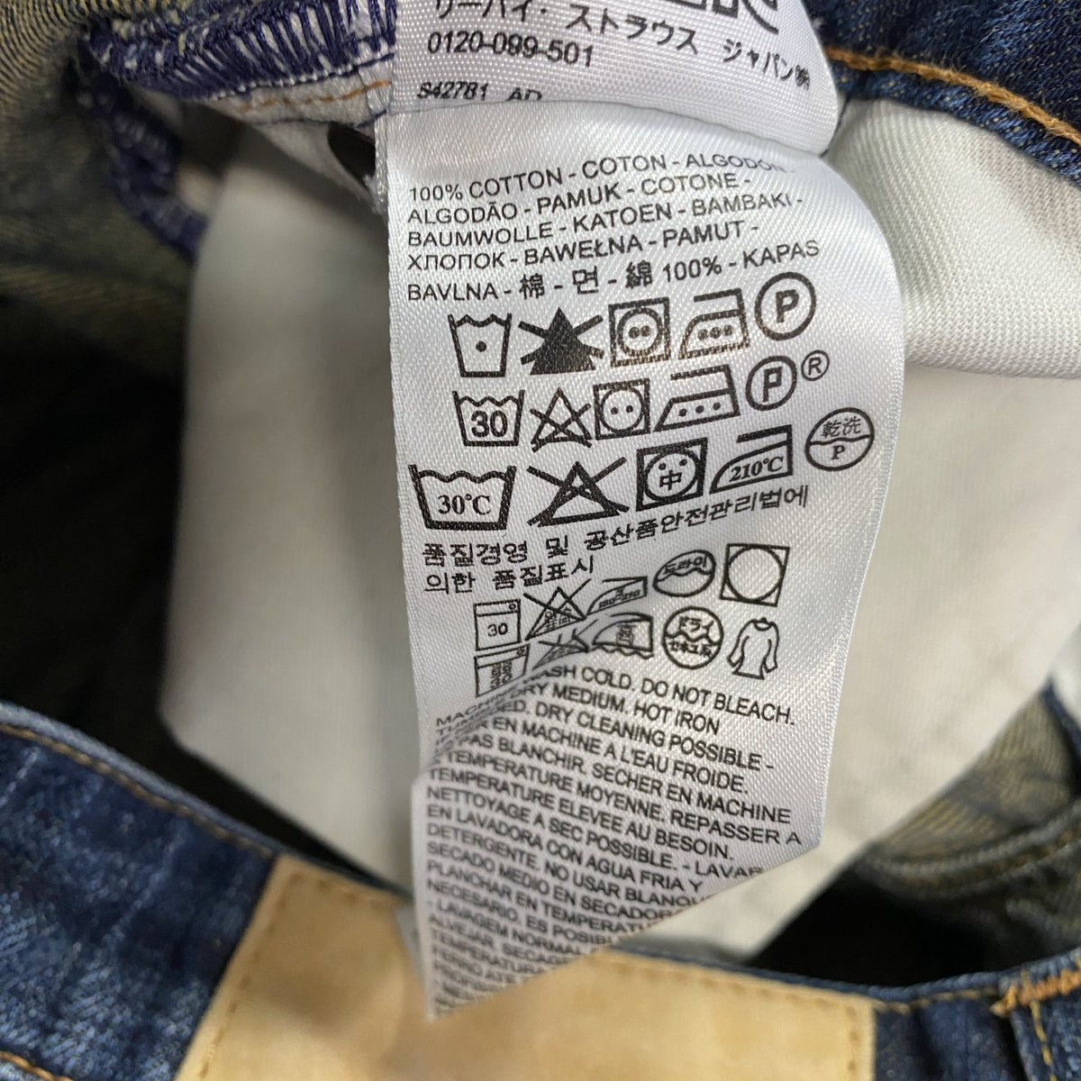 Levi’s　リーバイス　デニムパンツ/ジーンズ　ジップフライ　縦落ち　インディゴ　W33サイズ メンズ コットン 古着
