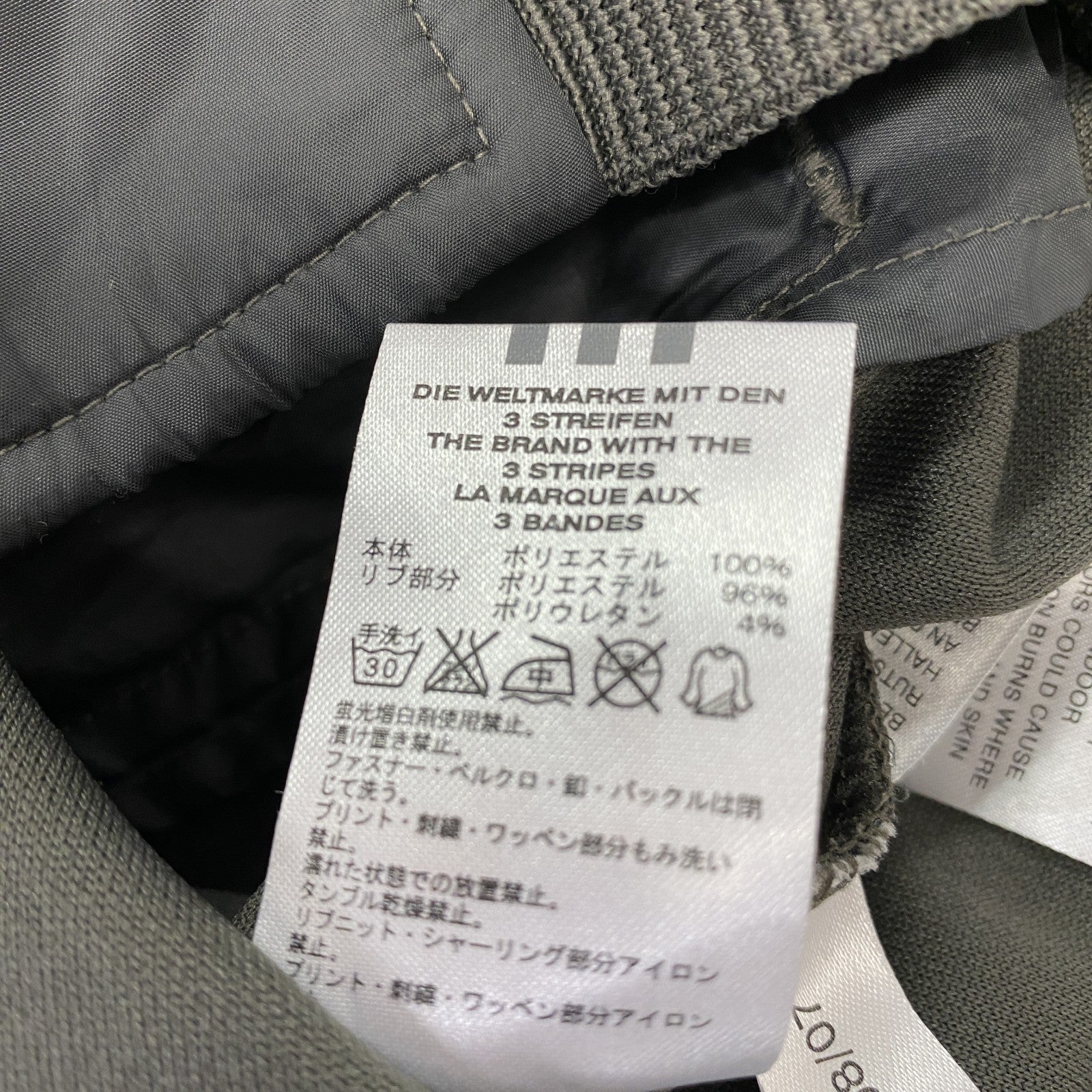 adidas　アディダス　トラックジャケット/ジャージ　デカロゴ　ダークグレー　Oサイズ　古着