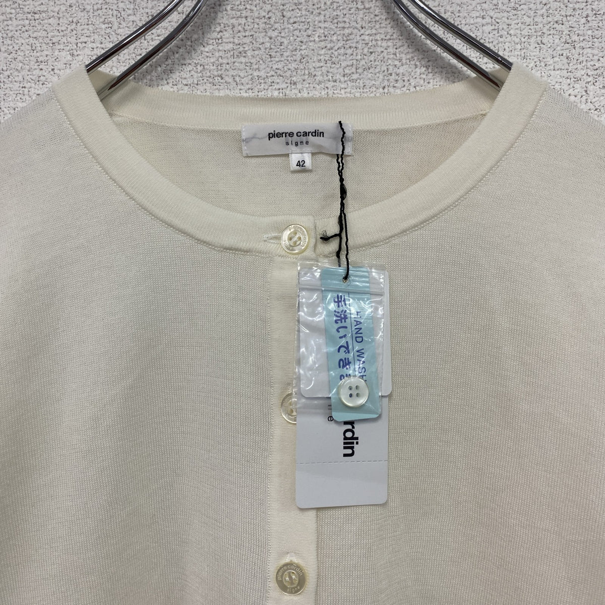 pierre cardin　ピエールカルダン　コットンニットカーディガン　デッドストック　アイボリー　42サイズ　古着