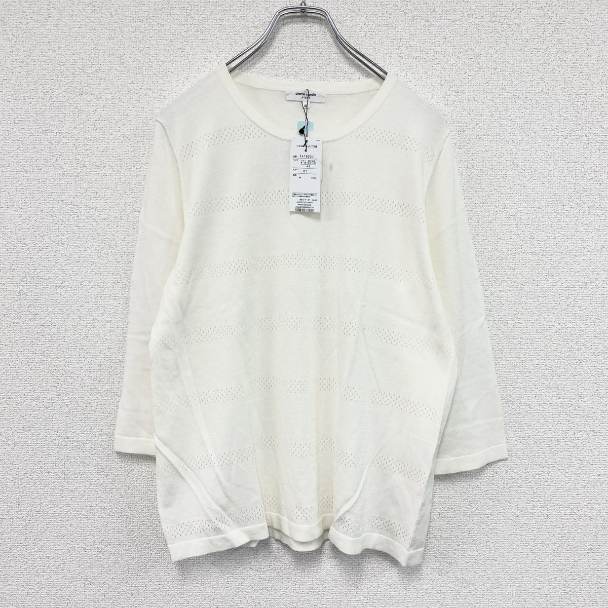 pierre cardin　ピエールカルダン　透かしボーダープルオーバー　長袖Tシャツ/ロンT　デッドストック　オフホワイト　42サイズ　古着