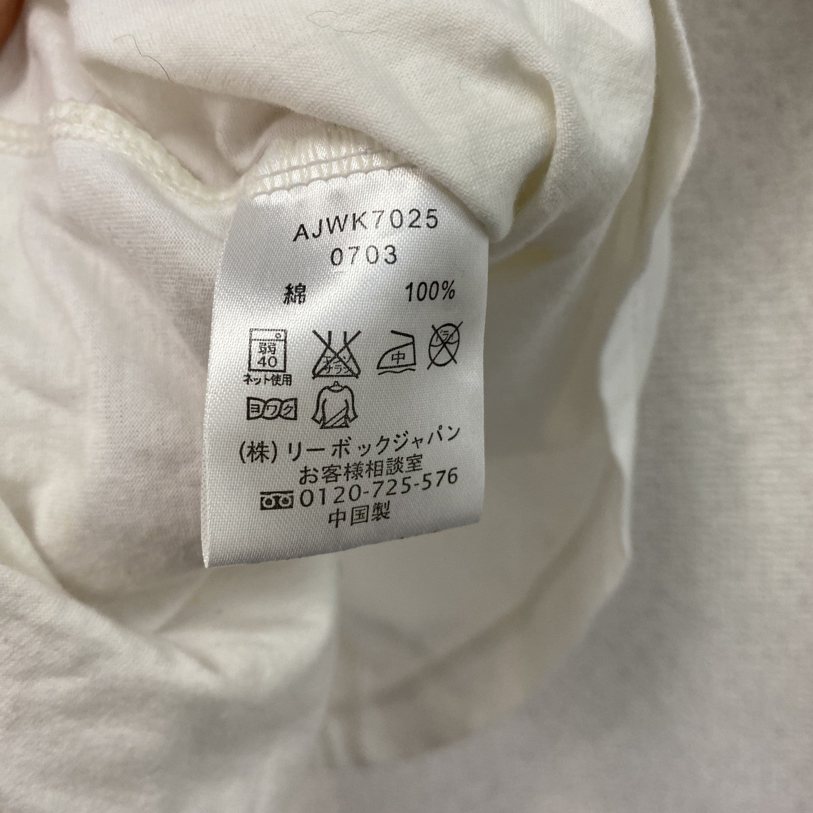 Reebok　リーボック　長袖Tシャツ/ロンT　白　ホワイト　Mサイズ　古着