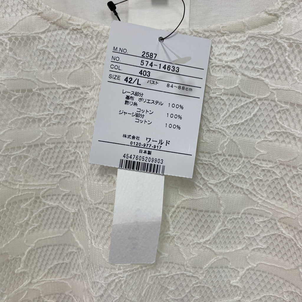esche　エッシュ　フロントレース異素材ドッキング半袖Tシャツ　アイボリー　デッドストック　42サイズ　古着