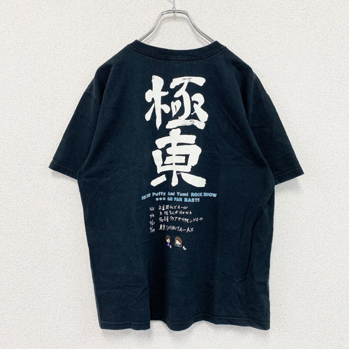 00s　anvil　PUFFY　パフィー　2005　半袖プリントシンガーTシャツ　ライブT　ヴィンテージ　黒　ブラック　Mサイズ　古着
