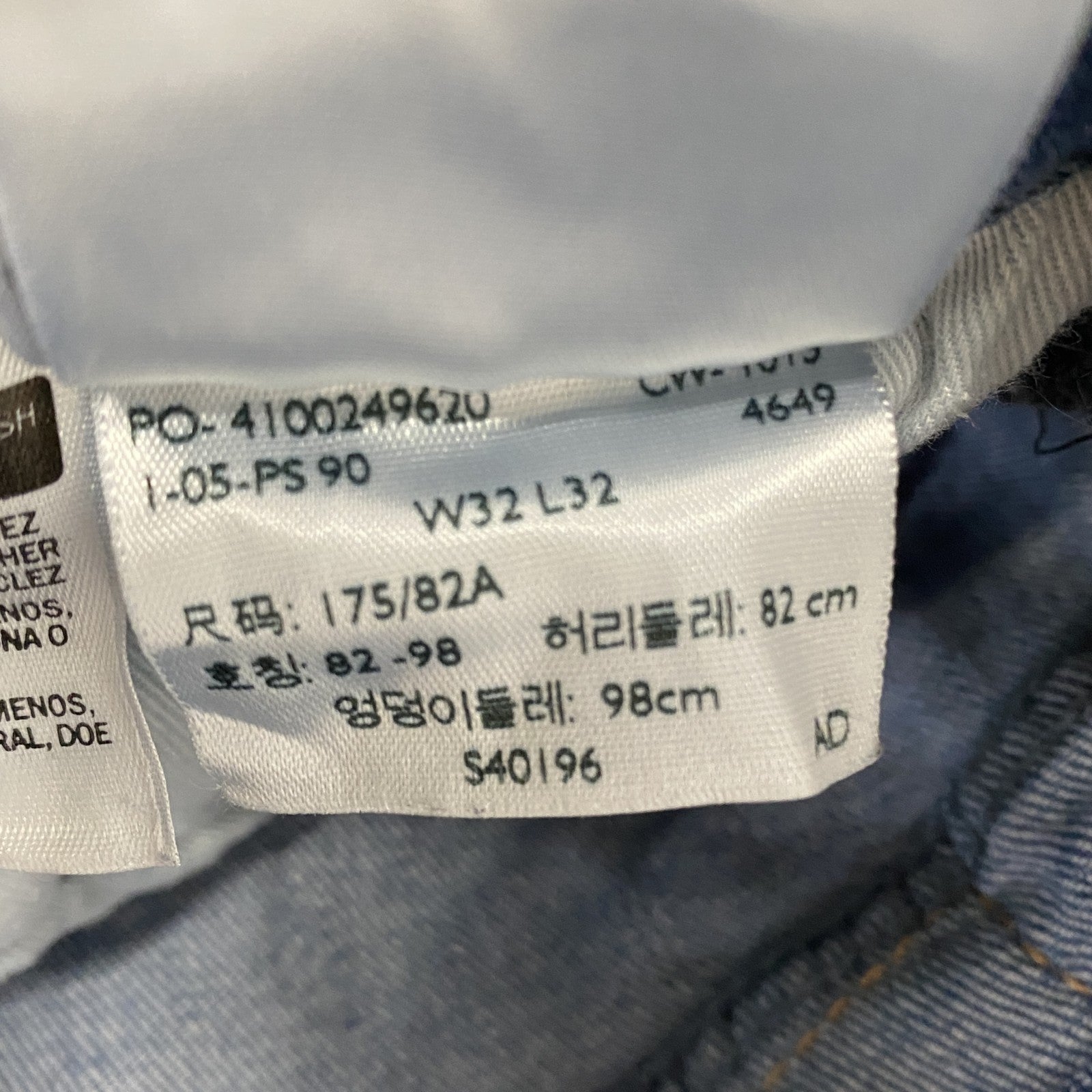 Levi’s　リーバイス　513　デニムパンツ/ジーンズ　縦落ち　インディゴ　W32サイズ　古着
