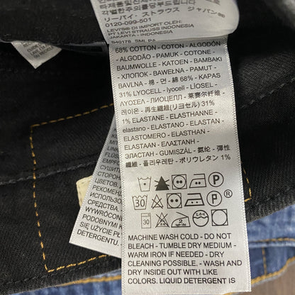 Levi’s　リーバイス　512　ブラックデニムパンツ/ジーンズ　黒　ブラック　W30サイズ