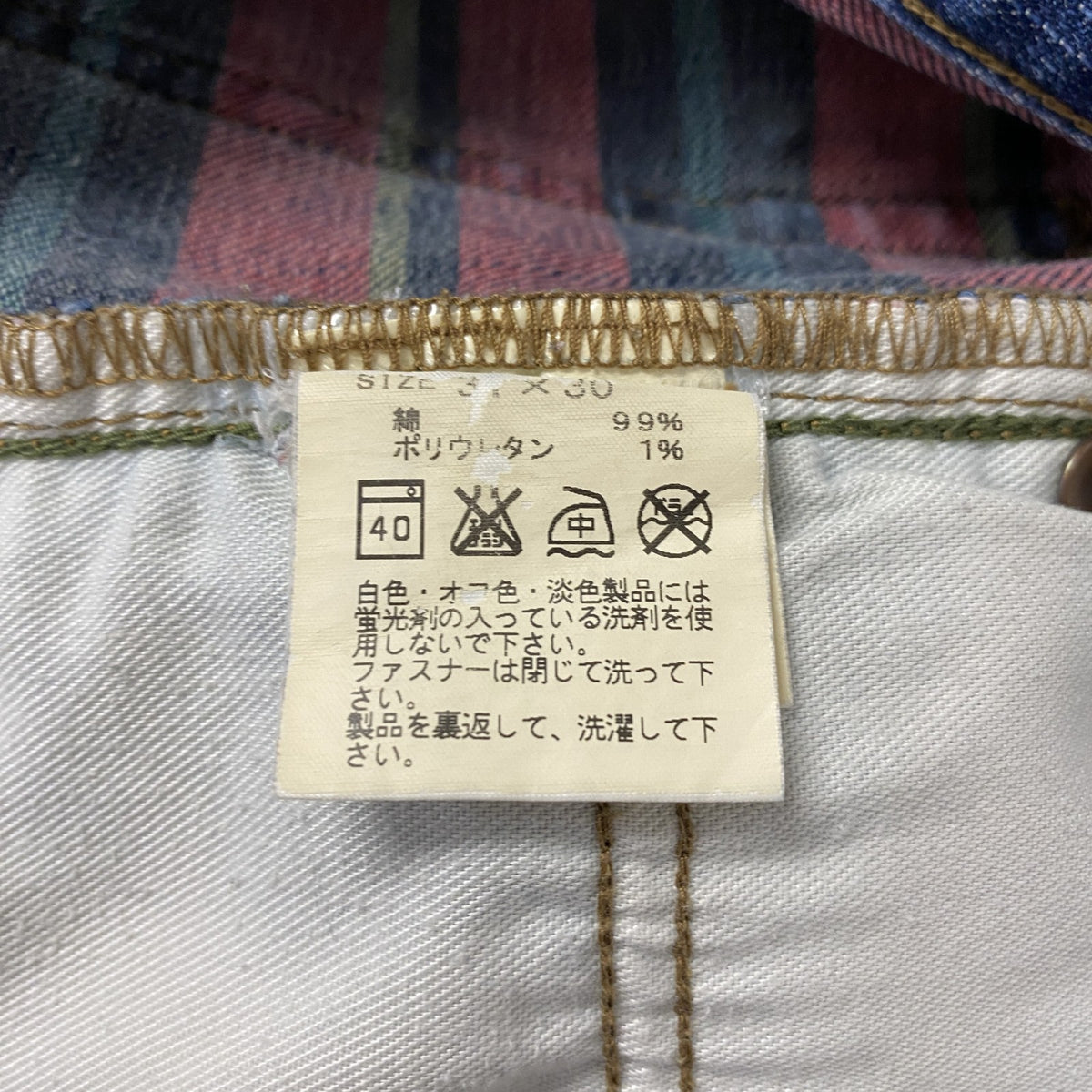 Eddie Bauer　エディーバウアー　デニムパンツ/ジーンズ　縦落ち　フェード　ジップフライ　インディゴ メンズ コットン 古着