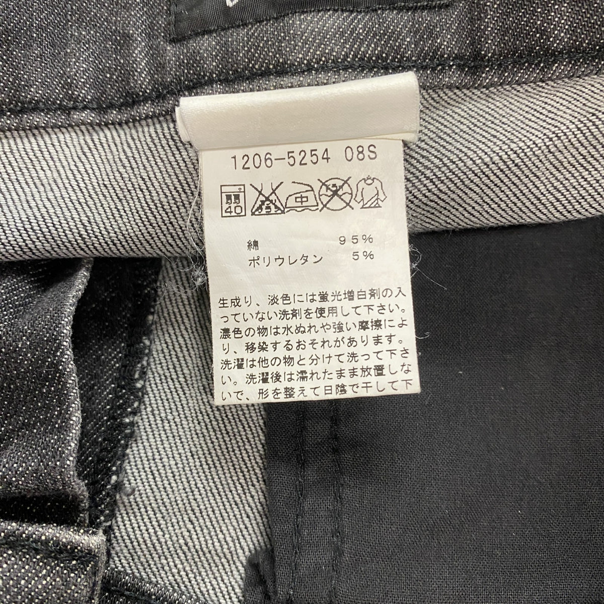 agnes b.　アニエスベー　デニムパンツジーンズ　ジップフライ　サンライズ期　黒　ブラック　38サイズ　古着