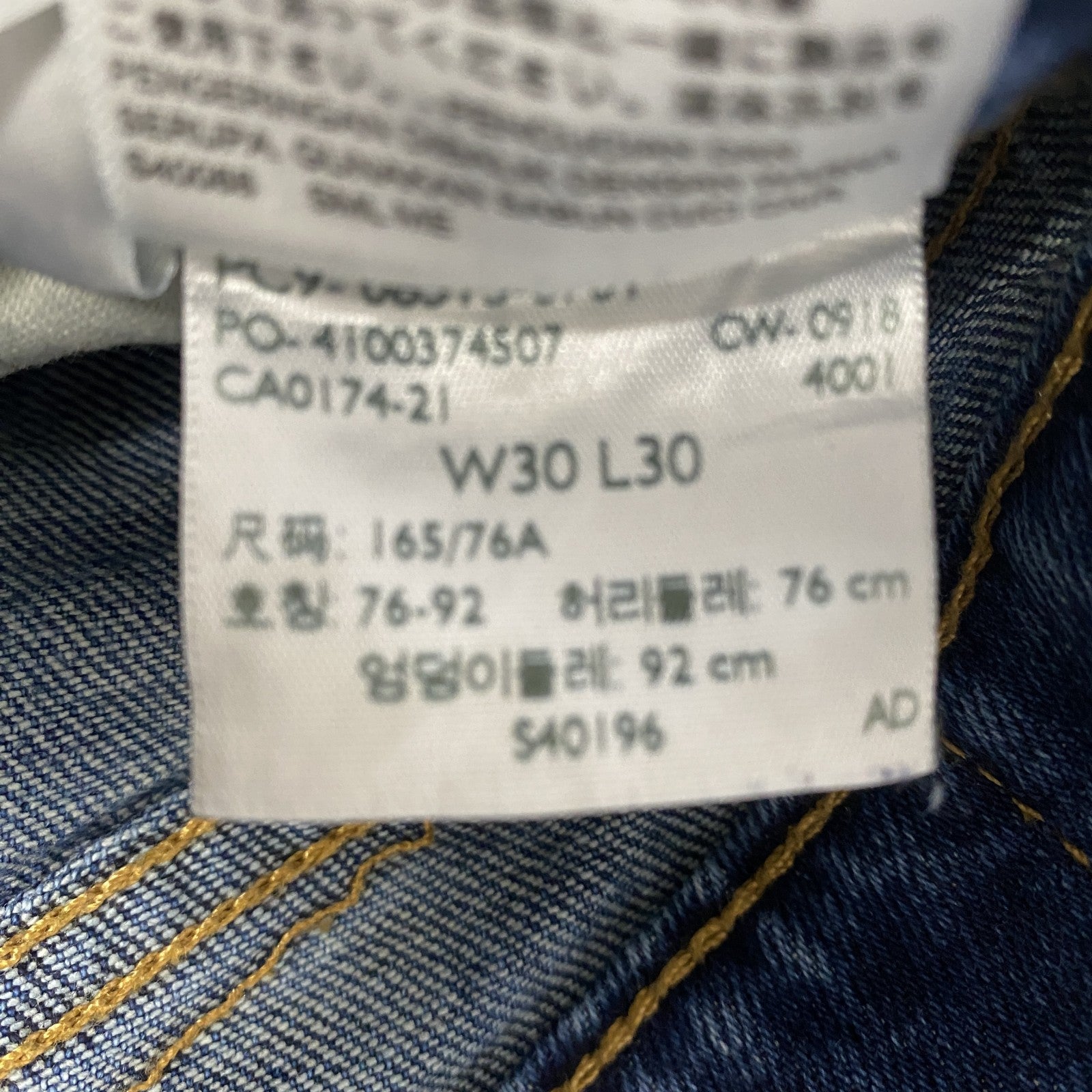 Levi’s　リーバイス　デニムパンツ/ジーンズ　縦落ち　アメカジ　ストレート　インディゴ　W30サイズ　古着
