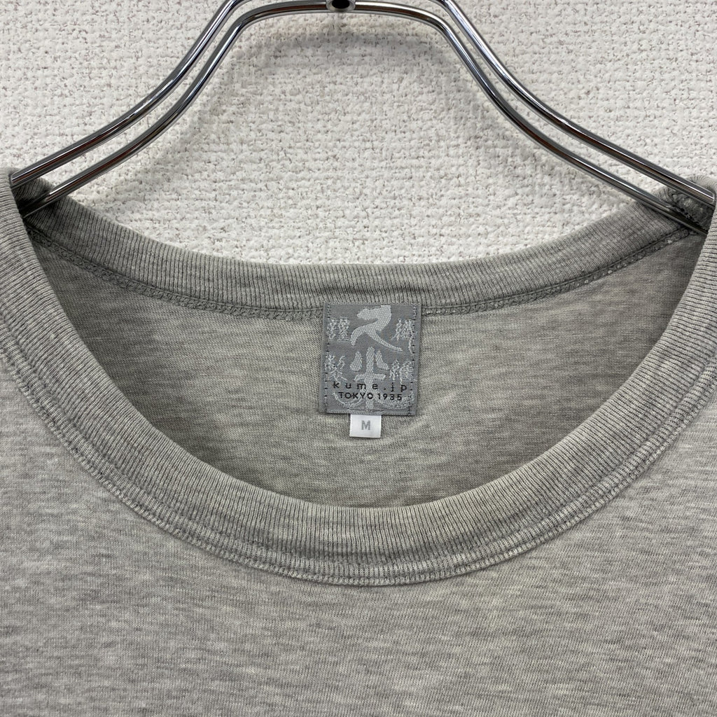 久米繊維工場　半袖プリントメッセージTシャツ　シングルステッチ　灰色　グレー　Mサイズ　古着