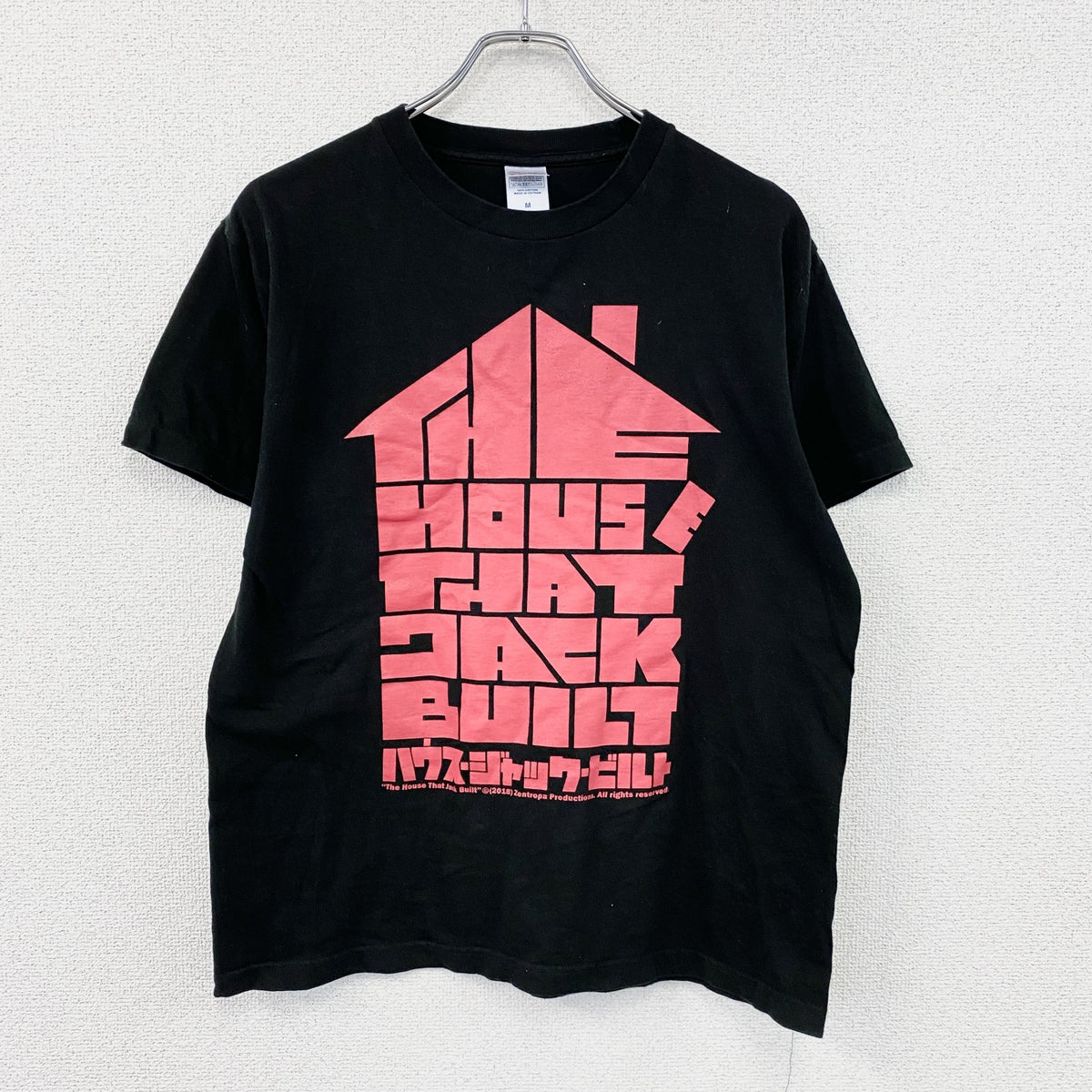 Printstar　ハウスジャックビルト　半袖プリントムービーTシャツ　黒　ブラック　Mサイズ　古着