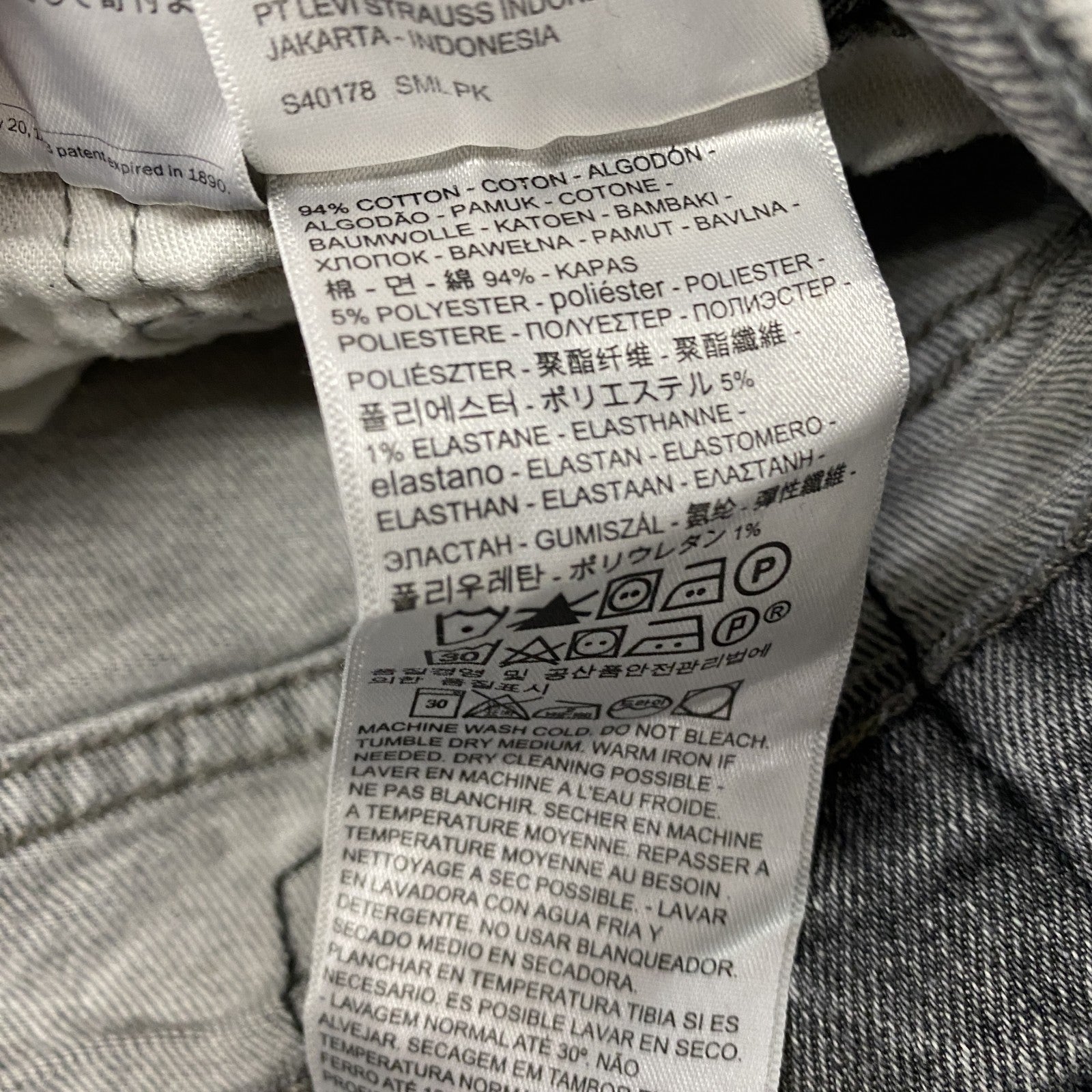 Levi’s　リーバイス　513　デニムパンツ/ジーンズ　縦落ち　鬼ヒゲ　インディゴ　W33サイズ　古着