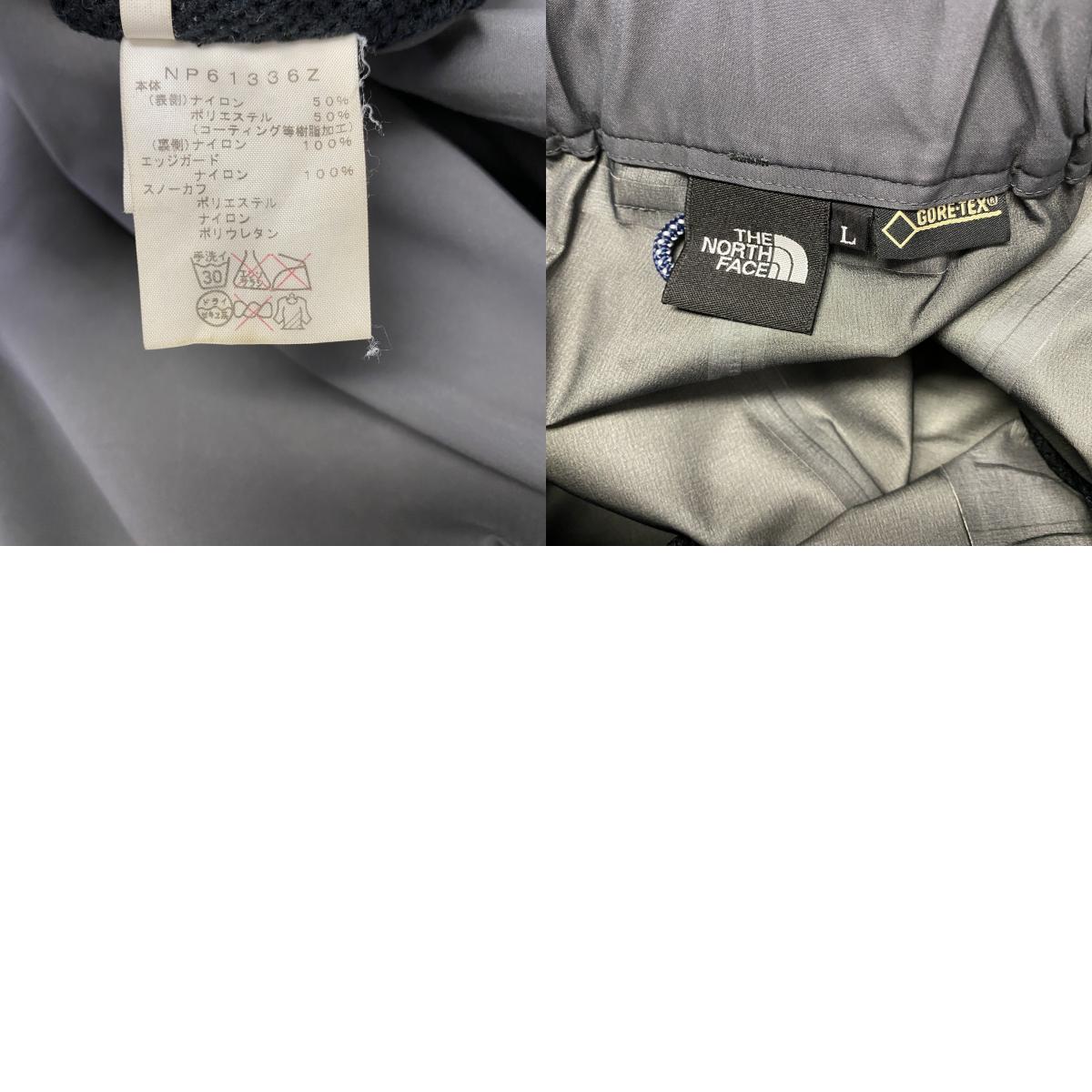 THE NORTH FACE　ザ・ノースフェイス　GORE-TEX　クライムライトストレッチパンツ　ナイロンパンツ　ダークグレー　Lサイズ　古着