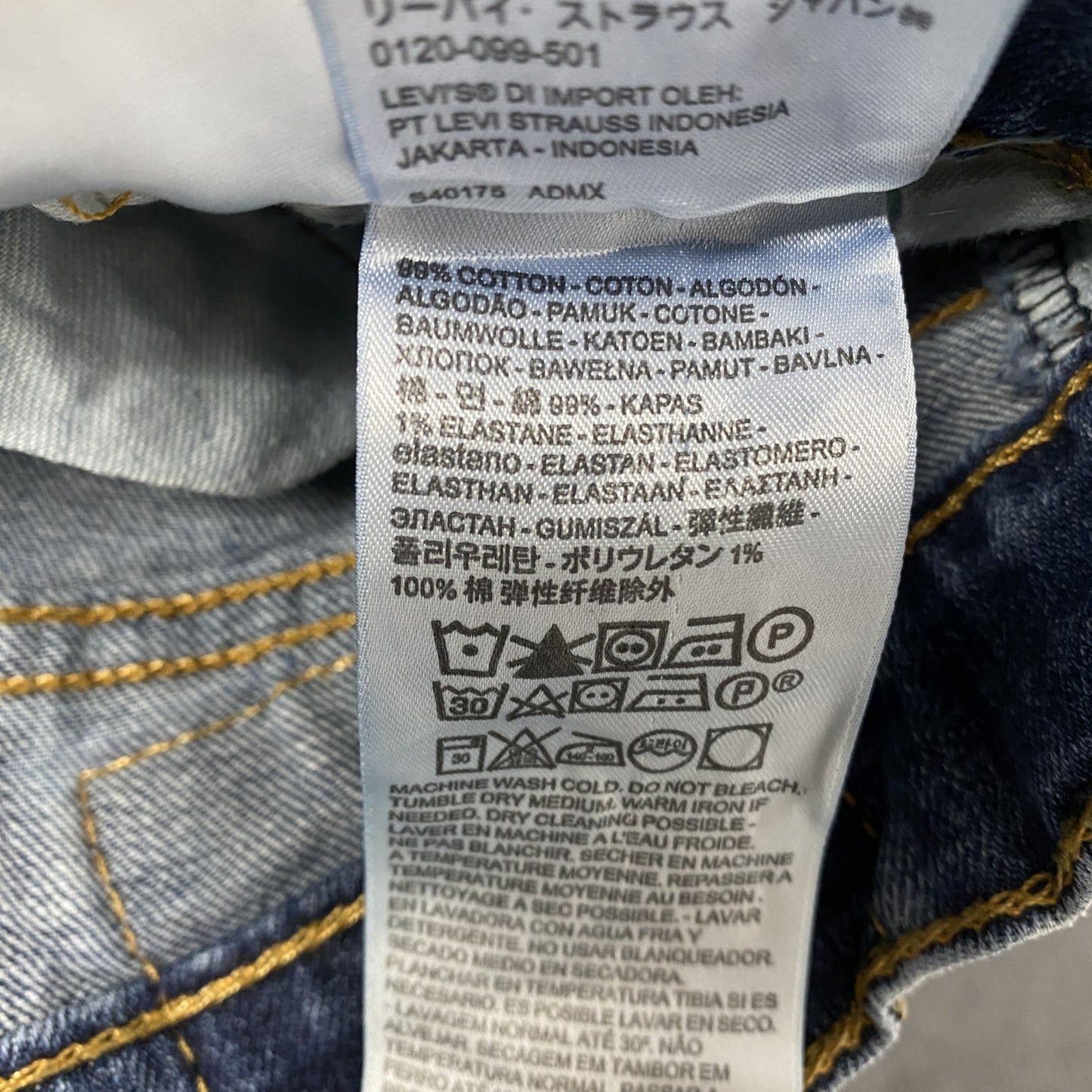 Levi’s　リーバイス　512　デニムパンツ/ジーンズ　縦落ち　インディゴ　W32サイズ