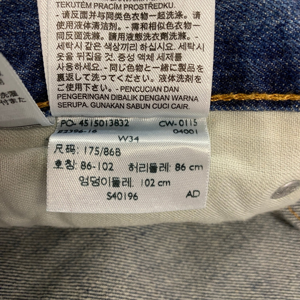 Levi’s　リーバイス　522　ハーフデニムパンツ/ショートパンツ　縦落ち　鬼ヒゲ　フェード　インディゴ　W34サイズ　古着