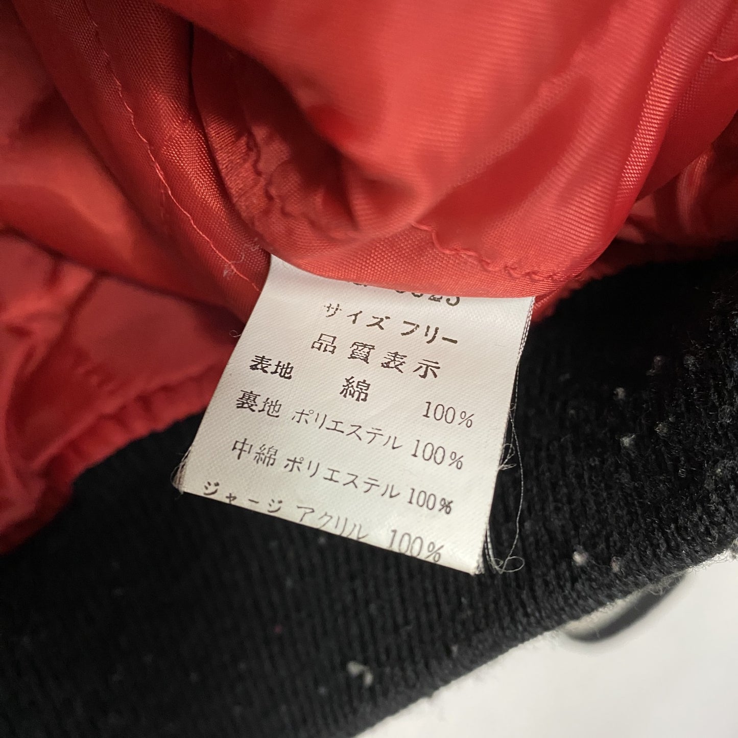 ～90s　風神　雷神　スカジャン　スーベニアジャケット　ヴィンテージ　漢字刺繍　和柄　別珍　ベロア　黒　ブラック