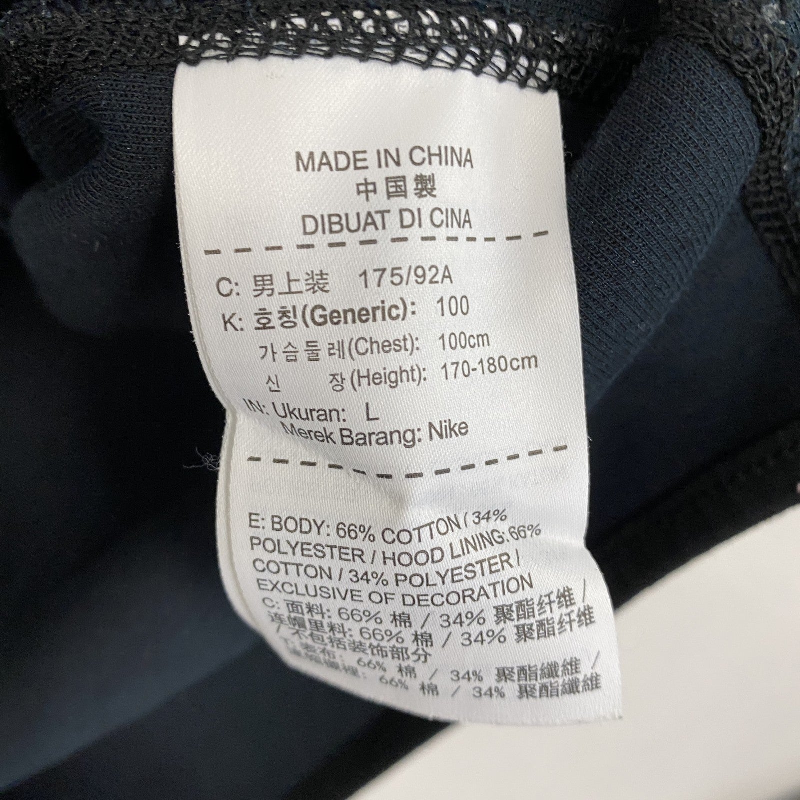 NIKE　ナイキ　フルジップパーカー/フーディー　ハイネック　スウッシュ　黒　ブラック　Lサイズ　古着