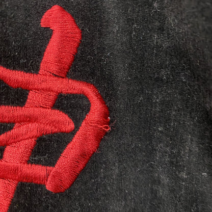 ～90s　風神　雷神　スカジャン　スーベニアジャケット　ヴィンテージ　漢字刺繍　和柄　別珍　ベロア　黒　ブラック